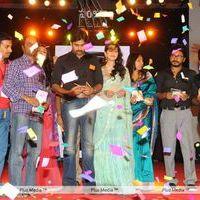 Panja Audio Release - Pictures | Picture 128430